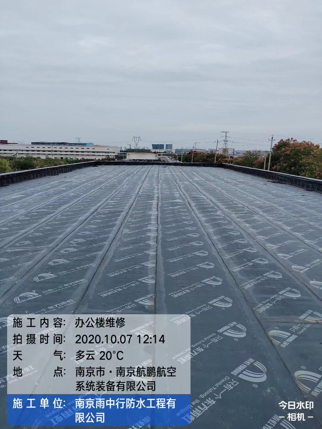 五峰屋面防水维修公司